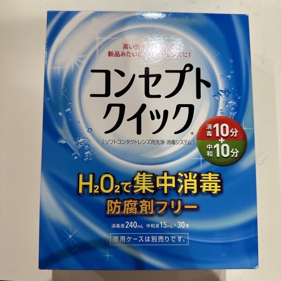 a様専用 インテリア/住まい/日用品の日用品/生活雑貨/旅行(日用品/生活雑貨)の商品写真