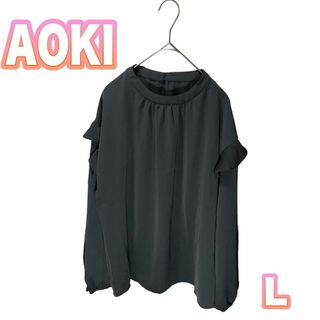 アオキ(AOKI)の[アオキ] ブラウス イージーケア 長袖 きれいめ  洗える 通勤　オフィス　L(シャツ/ブラウス(長袖/七分))