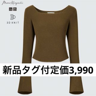 ユニクロ(UNIQLO)のユニクロ　トップス　マメクロゴウチ　2XL  茶色　ウーマン　3L  カットソー(ニット/セーター)