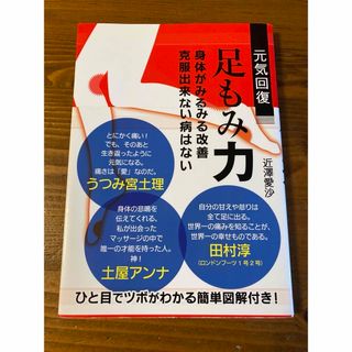 NICU看護myポケットマニュアルの通販 by rin's shop |ラクマ