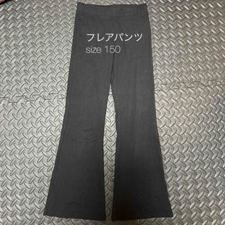 エイチアンドエム(H&M)のフレアパンツ(パンツ/スパッツ)