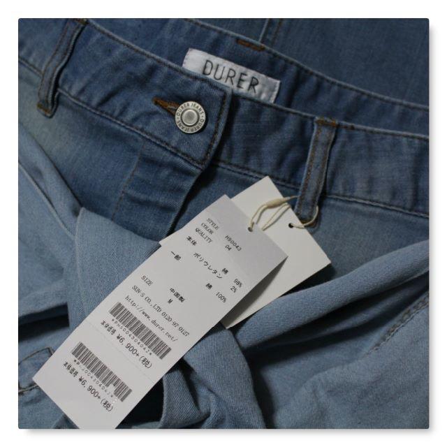 Durer(デュレル)の(新品)Durer/腰巻デニムマキシスカート レディースのスカート(ロングスカート)の商品写真