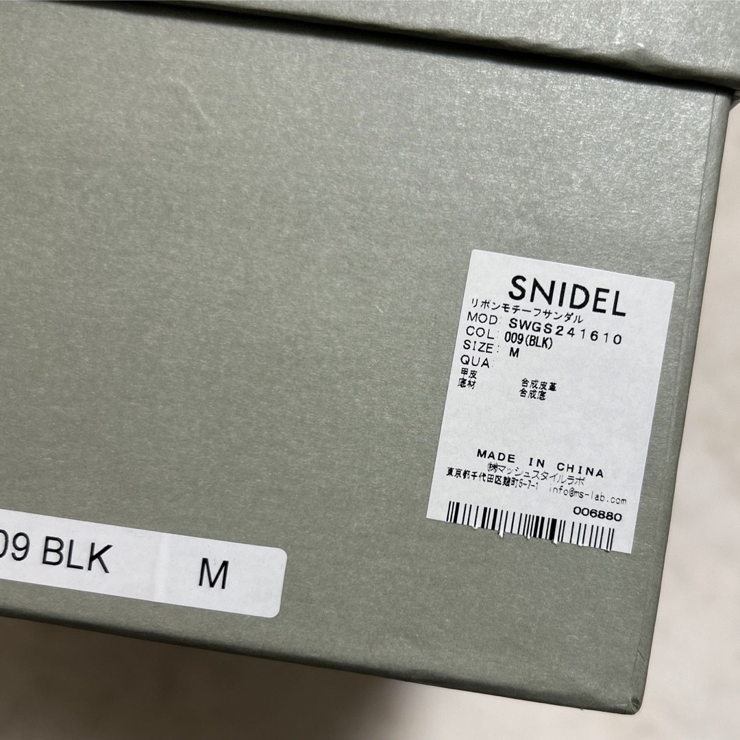 SNIDEL - スナイデル snidel リボンモチーフサンダル ブラック SNIDEL - スナイデル snidel リボンモチーフサンダル ブラック