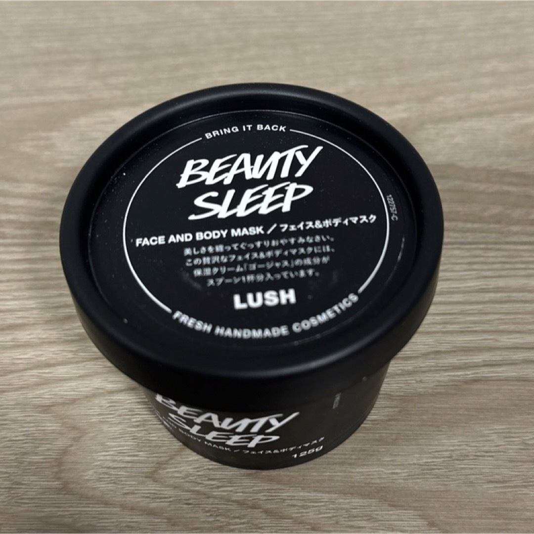 LUSH(ラッシュ)のlush ラッシュ　ビューティースリープ コスメ/美容のスキンケア/基礎化粧品(パック/フェイスマスク)の商品写真