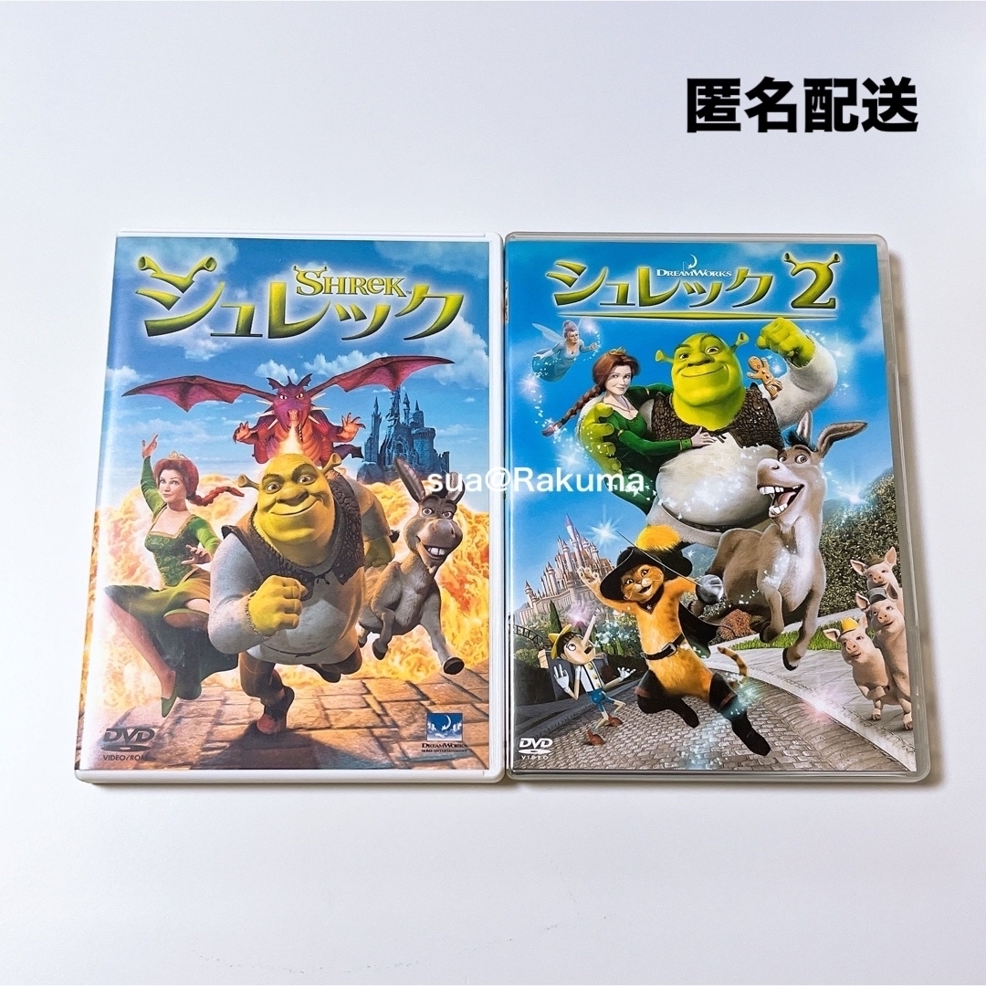 USJ(ユニバーサルスタジオジャパン)のシュレック シュレック2 DVD セット エンタメ/ホビーのDVD/ブルーレイ(キッズ/ファミリー)の商品写真