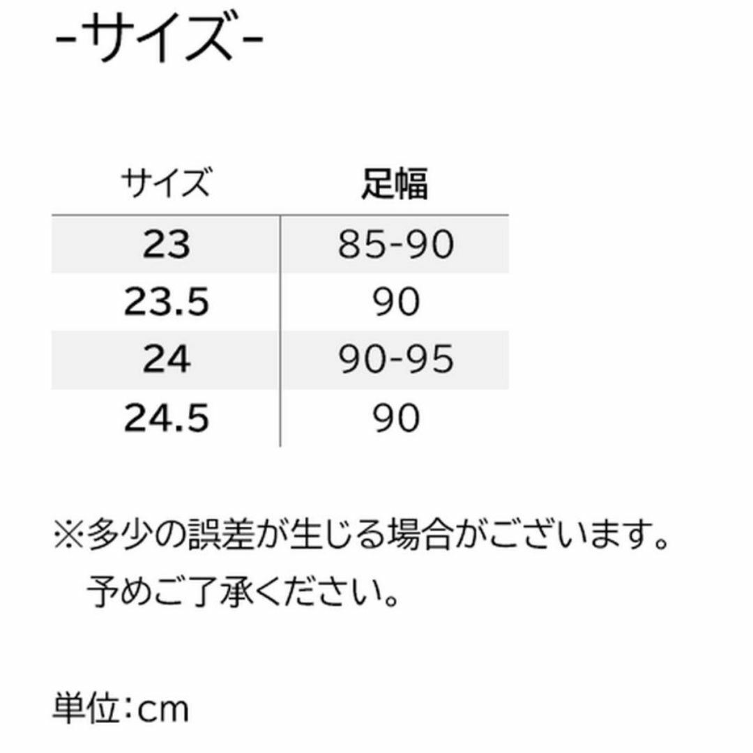 グルカサンダル 24cm ベージュ 編み込み レディース ローヒール レディースの靴/シューズ(サンダル)の商品写真