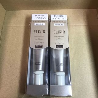 エリクシール(ELIXIR)の352 #エリクシールデーケアレボリューションSP+朝用乳液35ml(乳液/ミルク)