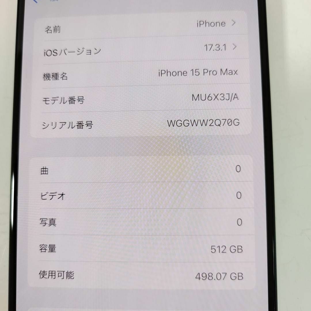 iPhone 15 Pro Max ブラックチタニウム 　512 GB 　 スマホ/家電/カメラのスマートフォン/携帯電話(スマートフォン本体)の商品写真
