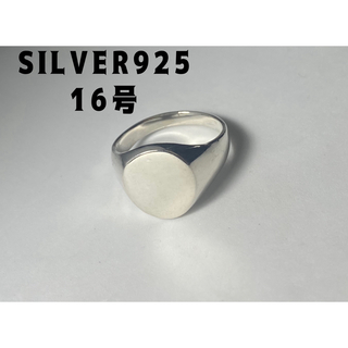 オーバル　シグネット　印台　シルバー925リングSILVER銀指輪16号　Y5き(リング(指輪))
