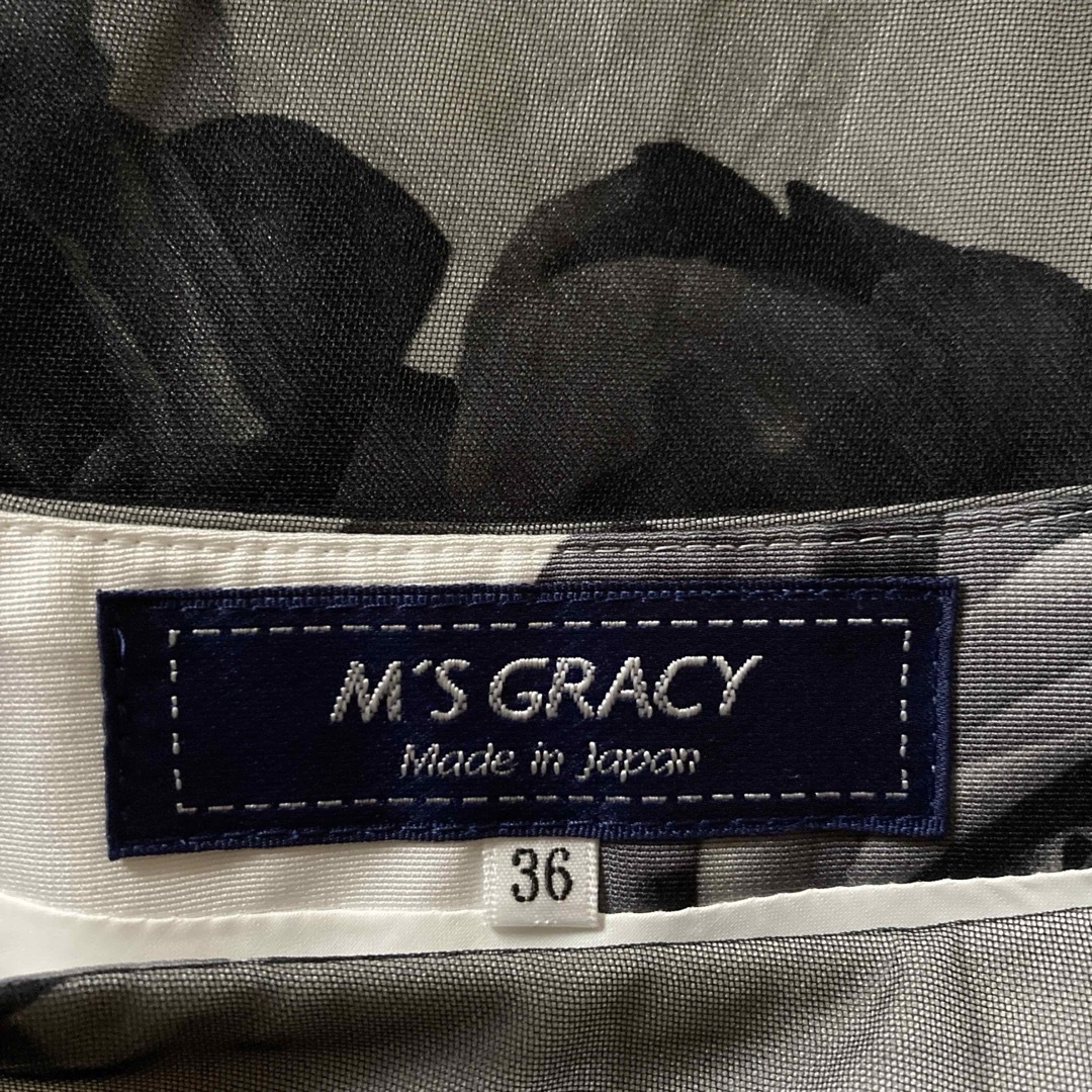 エムズグレイシーのミモレ丈チュールスカート レディースのスカート(ひざ丈スカート)の商品写真
