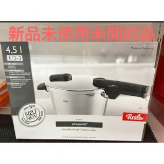 フィスラー(Fissler)のフィスラー 圧力鍋 ビタクイック プラス 4.5L 内径22cm ドイツ製(鍋/フライパン)