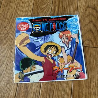 ONE PIECE ウィーアー!   MUSIC  7inch レコード(その他)