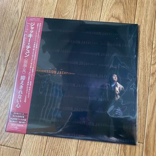 ジャッキー・チュン 抑えきれない心 LP レコード(その他)