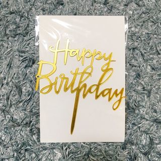 ケーキトッパー  誕生日　ピック　ハッピーバースデー　ケーキ　飾り(その他)