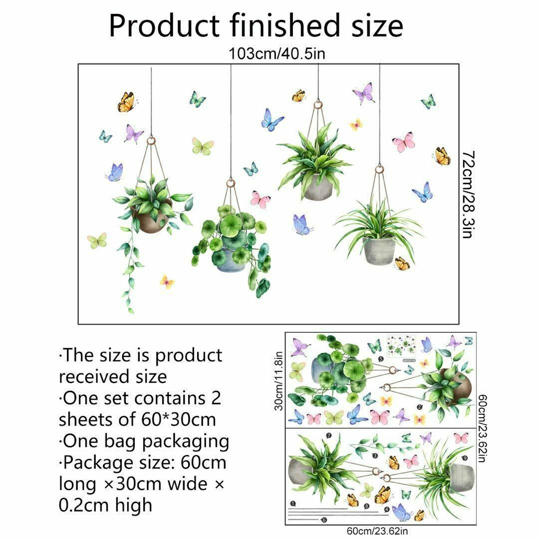 ウォールステッカー ハンキング グリーン 蝶 壁紙 シール 模様替え 植木鉢 インテリア/住まい/日用品のインテリア小物(その他)の商品写真