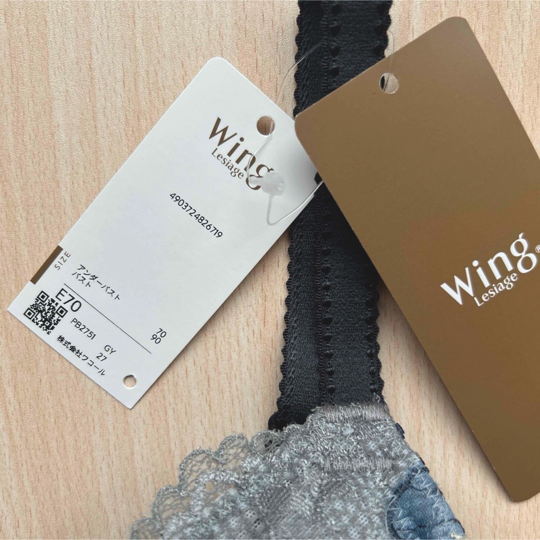 Wing lesiage（WACOAL）(ウイングレシアージュ)のワコール ウイング レシアージュ 着やせ叶えるブラ E70 下着 ① レディースの下着/アンダーウェア(ブラ)の商品写真