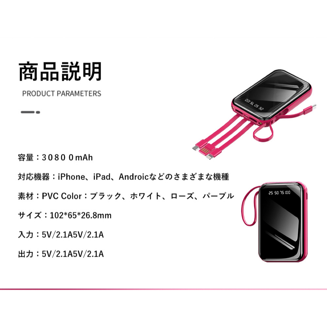 モバイルバッテリー 30800mAh 軽量 急速充電 大容量 ベージュ スマホ/家電/カメラのスマートフォン/携帯電話(バッテリー/充電器)の商品写真