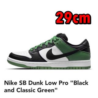 ナイキ(NIKE)のNIKE SB DUNK LOW "CLASSIC GREEN" 29cm(スニーカー)