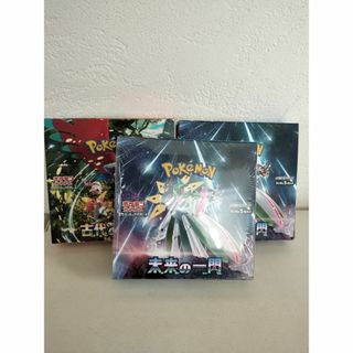 ポケモンカードゲーム 拡張パック 未来の一閃　古代の咆哮　３BOX(Box/デッキ/パック)