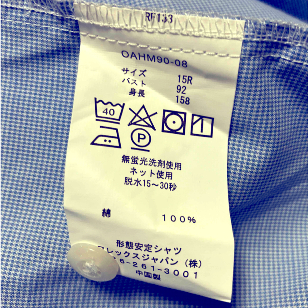 軽井沢シャツ　白フリルブラウス　Ｌ レディースのトップス(シャツ/ブラウス(長袖/七分))の商品写真