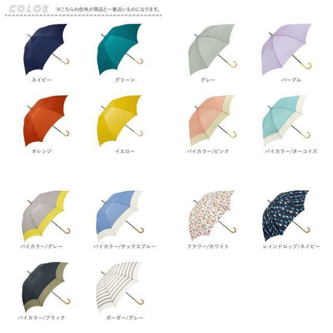U-DAY RE:PET リペット 長傘 レディースのファッション小物(傘)の商品写真