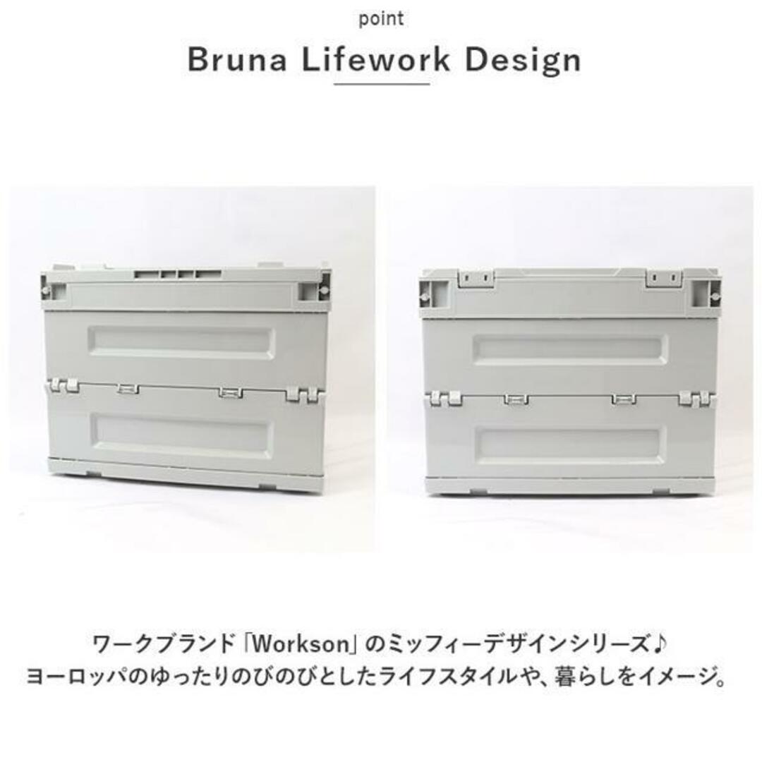 Bruna Lifework Design 折りたたみコンテナ ハンドメイドのフラワー/ガーデン(その他)の商品写真