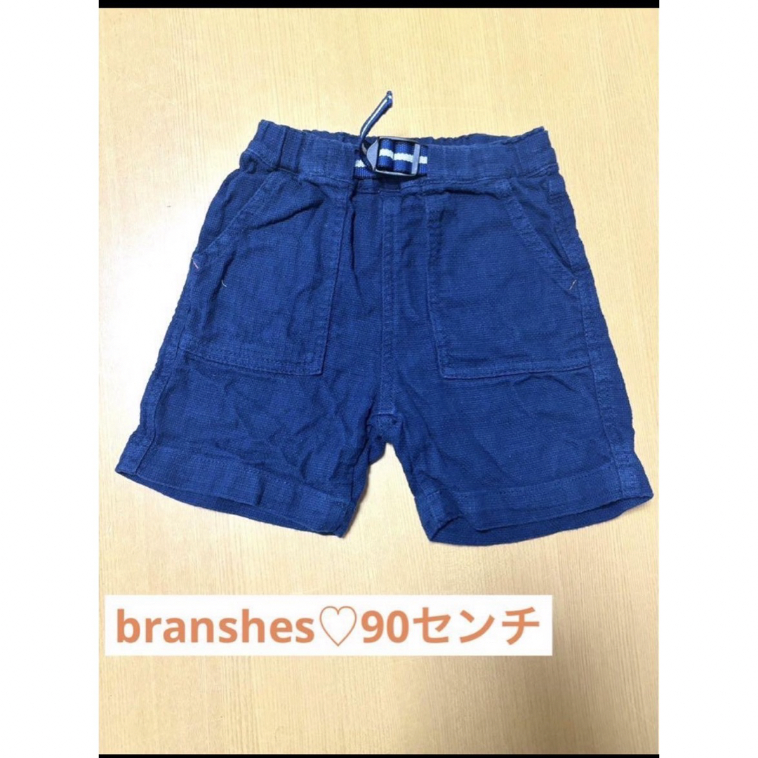 Branshes(ブランシェス)の半ズボン キッズ/ベビー/マタニティのキッズ服男の子用(90cm~)(パンツ/スパッツ)の商品写真