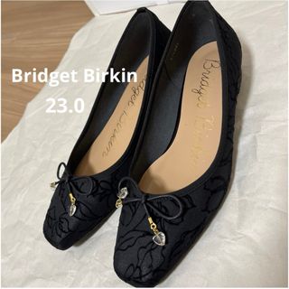 Bridget Birkin - ブリジットバーキン フラットパンプス 23.0cm