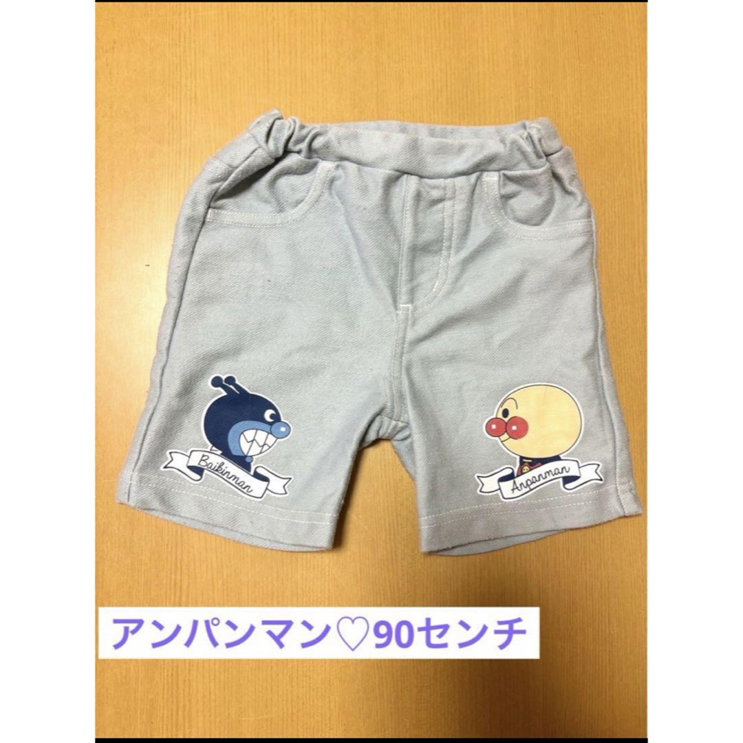 半ズボン キッズ/ベビー/マタニティのキッズ服男の子用(90cm~)(パンツ/スパッツ)の商品写真