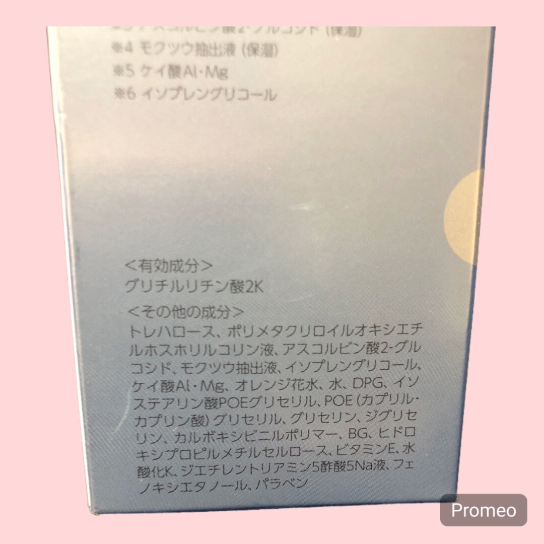 TRANSINO(トランシーノ)の第一三共ヘルスケア トランシーノ薬用クリアジェルウォッシュ １１０ｇ コスメ/美容のスキンケア/基礎化粧品(洗顔料)の商品写真