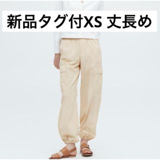 ユニクロ(UNIQLO)のレディース　カジュアルパンツ　ロングパンツ　長ズボン　ウーマン  白、ホワイト系(カジュアルパンツ)