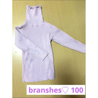 Branshes - 長袖