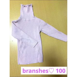 ブランシェス(Branshes)の長袖(その他)