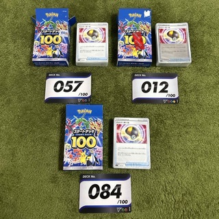 ポケモン(ポケモン)の(3個セット) 未使用品　ポケモンカードスタートデッキ100(カード)