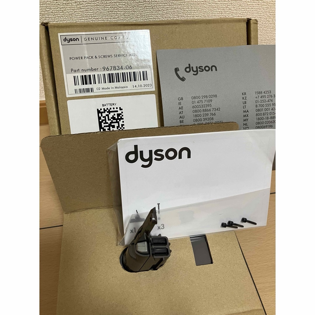 Dyson(ダイソン)のダイソン　V8純正バッテリー  新品　967834-06 スマホ/家電/カメラの生活家電(その他)の商品写真