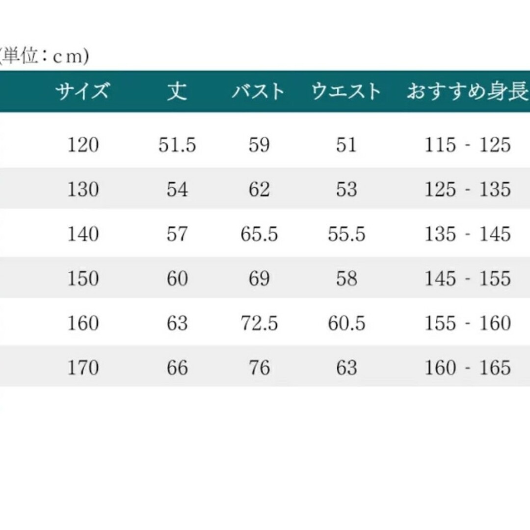 バレエ　レオタード　グリーン140cm スポーツ/アウトドアのスポーツ/アウトドア その他(ダンス/バレエ)の商品写真