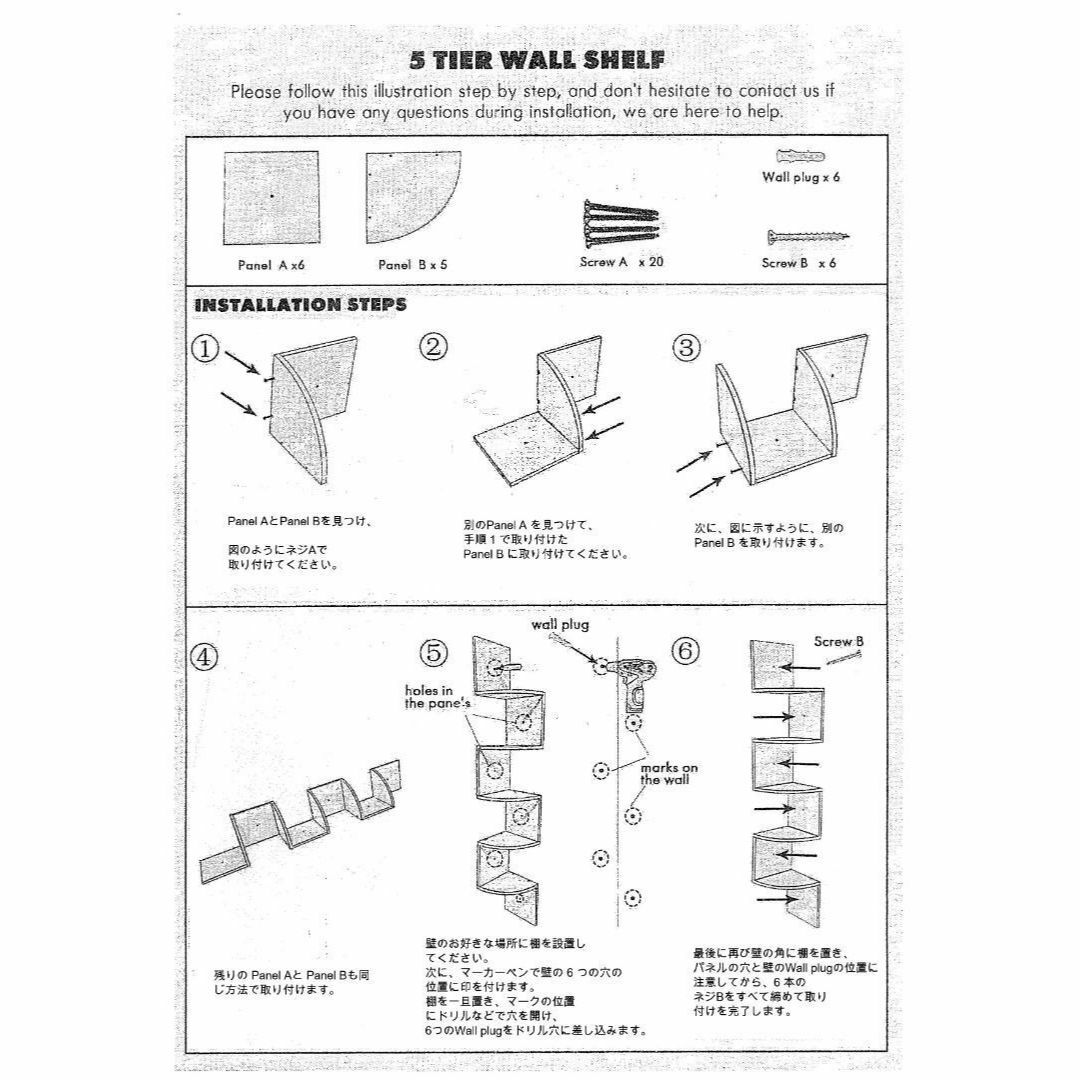 ウォールラック 飾り棚 ウォールシェルフ 23071515/ホワイト インテリア/住まい/日用品の収納家具(棚/ラック/タンス)の商品写真