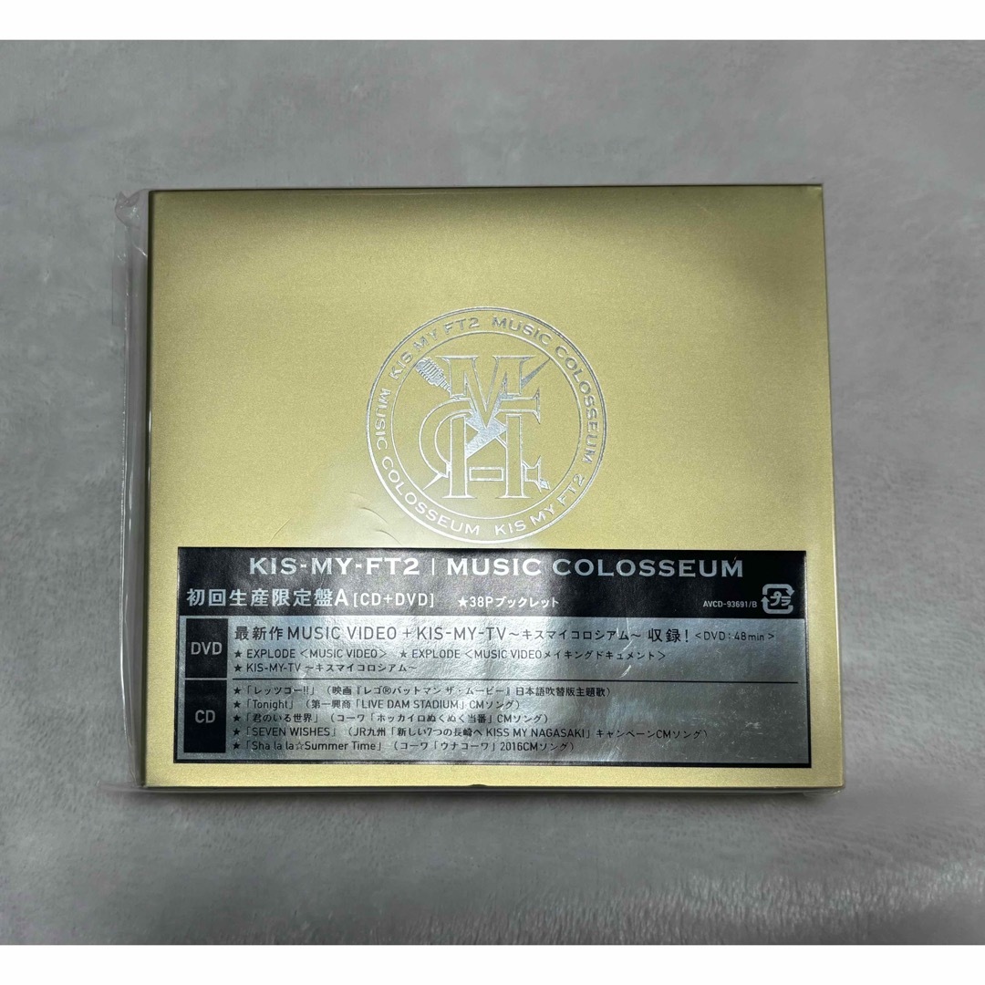 Kis-My-Ft2 - MUSIC COLOSSEUM(初回生産限定盤A)の通販 by mi's shop