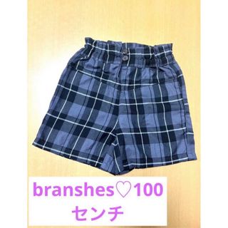 ブランシェス(Branshes)の半ズボン(パンツ/スパッツ)