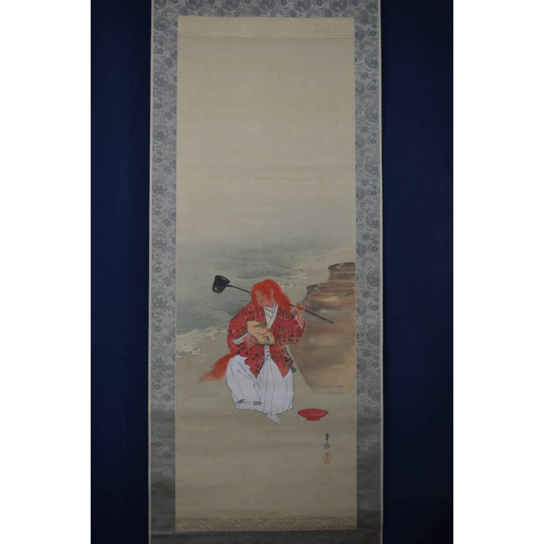 真作】藤島華僊/猩々図/祝事人物図/能画/掛軸☆宝船☆Z-237の 真作】藤島華僊/猩々図/祝事人物図/能画/掛軸☆宝船☆Z-237の