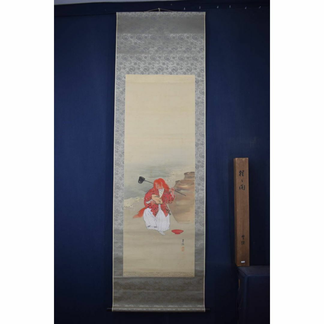 真作/藤島華僊/猩々図/祝事人物図/能画/掛軸☆宝船☆Z-237 (真 真作/藤島華僊/猩々図/祝事人物図/能画/掛軸☆宝船☆Z-237 (真