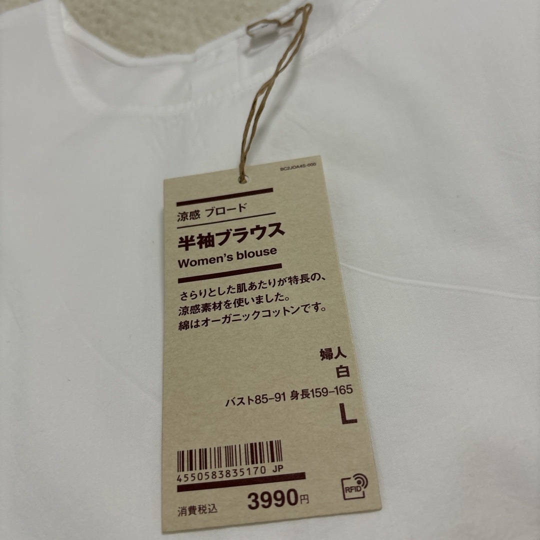 MUJI (無印良品)(ムジルシリョウヒン)のMUJI レディースのトップス(シャツ/ブラウス(半袖/袖なし))の商品写真