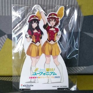 響け！ユーフォニアム×京阪コラボ 響け！記念メダル入りアクリルケース ⑦ 響け！ユーフォニアム×京阪コラボ 響け！記念メダル入りアクリル