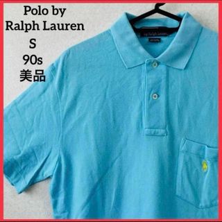 ラルフローレン(Ralph Lauren)の【希少】ポロバイラルフローレン 半袖ポロシャツ 刺繍ポニー ヴィンテージ ロゴ(ポロシャツ)