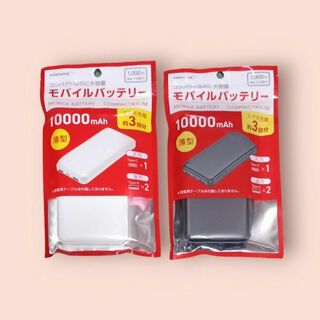 HIDISC - HIDISC モバイルバッテリー10000mAh　ホワイト　Type-C入力