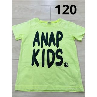 アナップ(ANAP)のANAP   120   蛍光イエロー(Tシャツ/カットソー)