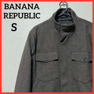 バナナリパブリック(Banana Republic)の【希少】BANANA REPUBLIC ウールジャケット アウター ブルゾン(その他)