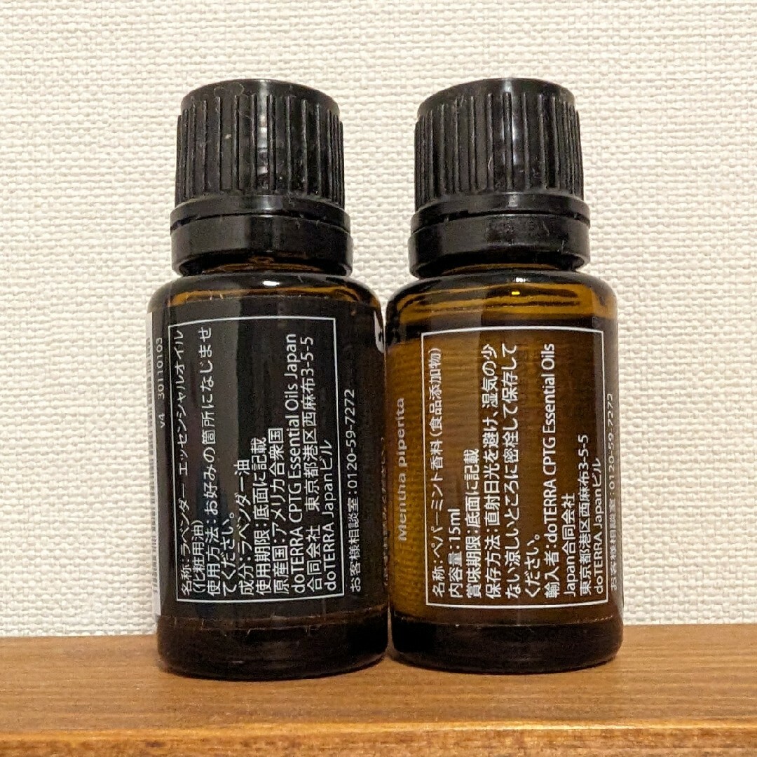 doTERRA(ドテラ)のドテラ☆【さくらんぼ様専用】おまとめ☆新品・正規品 コスメ/美容のリラクゼーション(エッセンシャルオイル（精油）)の商品写真