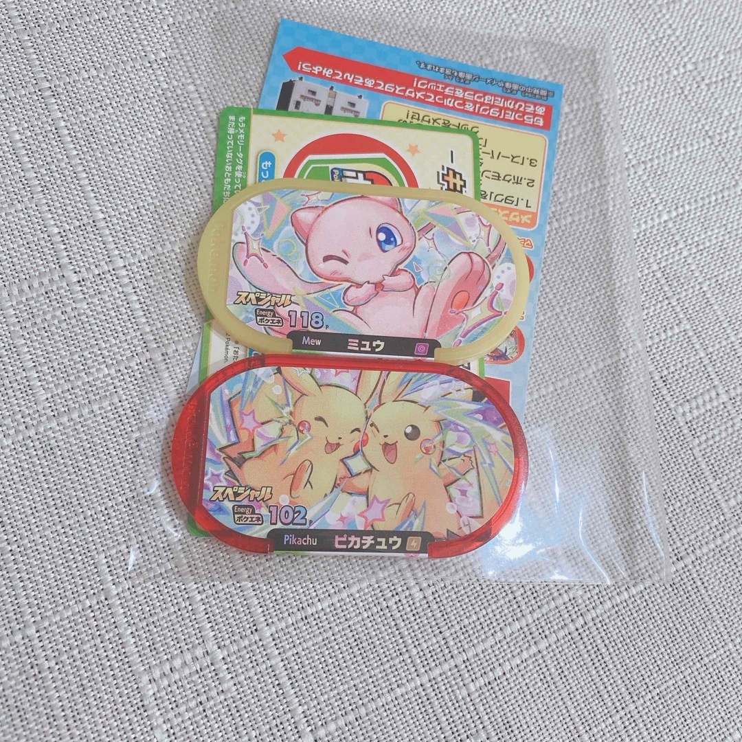 ポケモン　メザスタ　２枚 エンタメ/ホビーのアニメグッズ(その他)の商品写真