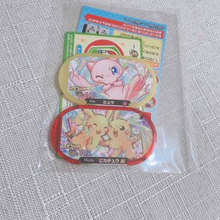 ポケモン　メザスタ　２枚(その他)